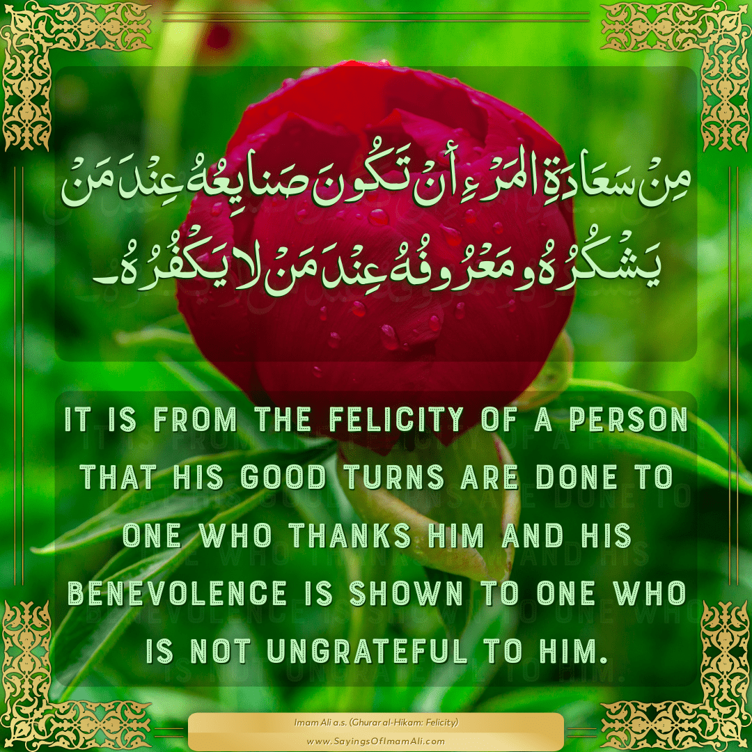 It is from the felicity of a person that his good turns are done to one...